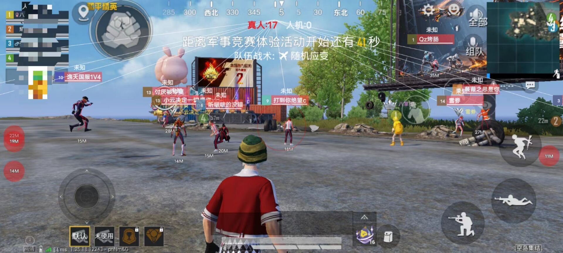 和平精英外挂该怎么搞（和平精英的外挂怎么搞的）